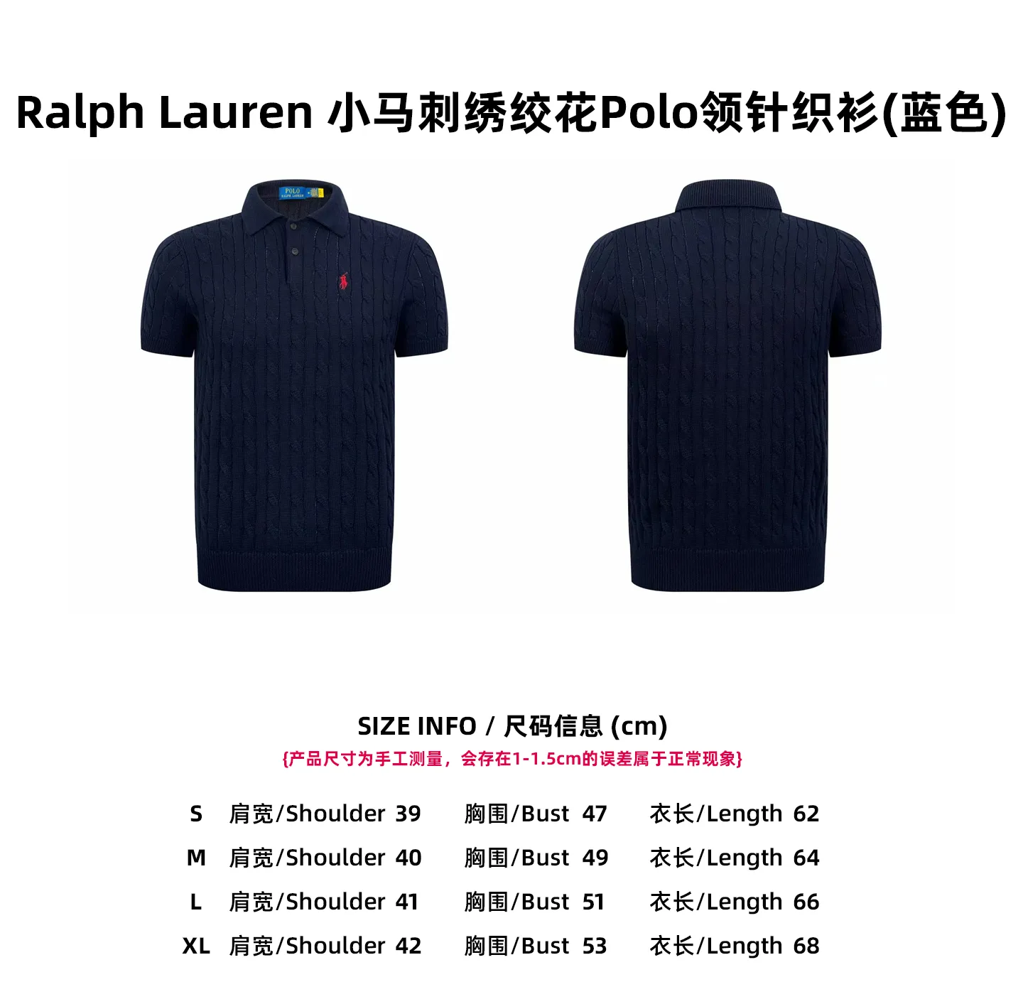 【Size 】Ralph Lauren Polo （Blue）